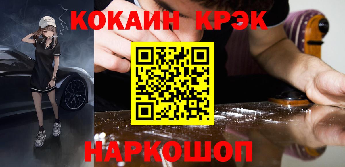 COCAIN 98% Топки