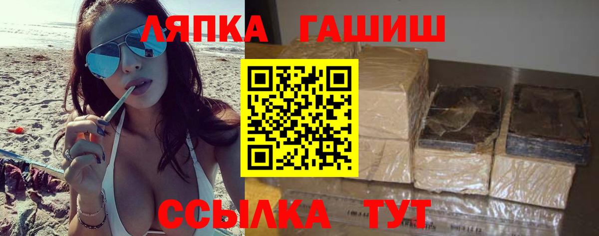 ГАШИШ 40% ТГК  ГАШ VHQ  Вход с VPN  Топки 
