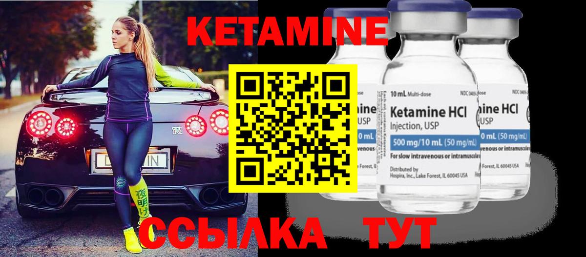 сайты даркнета наркотические препараты  КЕТАМИН VHQ  КЕТАМИН VHQ  Вход с VPN  Топки 