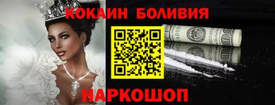 PSILOCYBIN Нальчик