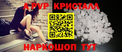 кокаин VHQ Наро-Фоминск