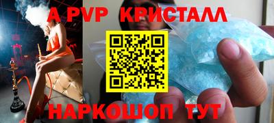 mdpv Нарткала