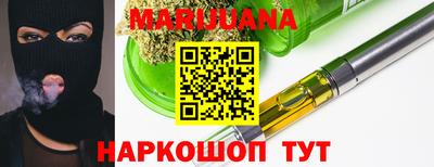 кокаин VHQ Наро-Фоминск