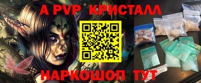 PSILOCYBIN Нальчик