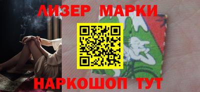 кокаин VHQ Наро-Фоминск