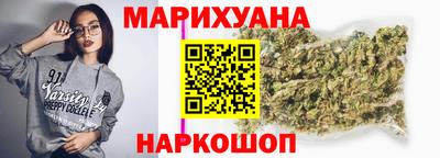 кокаин VHQ Наро-Фоминск