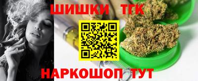 кокаин VHQ Наро-Фоминск