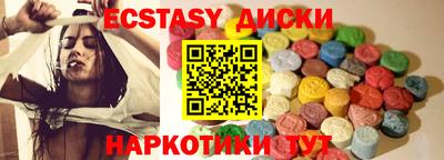 кокаин VHQ Наро-Фоминск