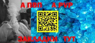 mdpv Нарткала