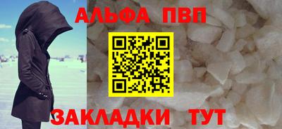 кокаин VHQ Наро-Фоминск