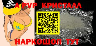 mdpv Нарткала
