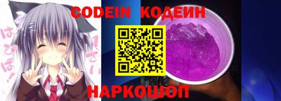 кокаин VHQ Наро-Фоминск
