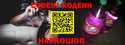 PSILOCYBIN Нальчик
