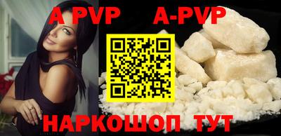 кокаин VHQ Наро-Фоминск