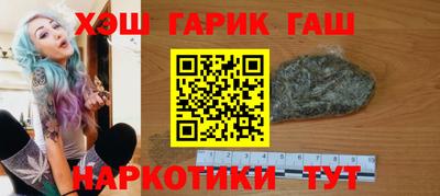 кокаин VHQ Наро-Фоминск