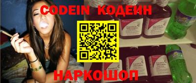 PSILOCYBIN Нальчик