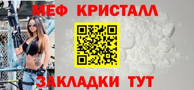 кокаин VHQ Наро-Фоминск