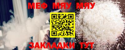 mdpv Нарткала