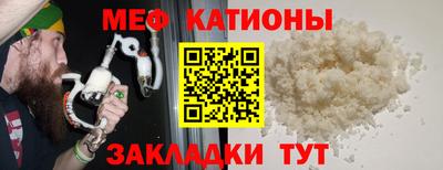 mdpv Нарткала
