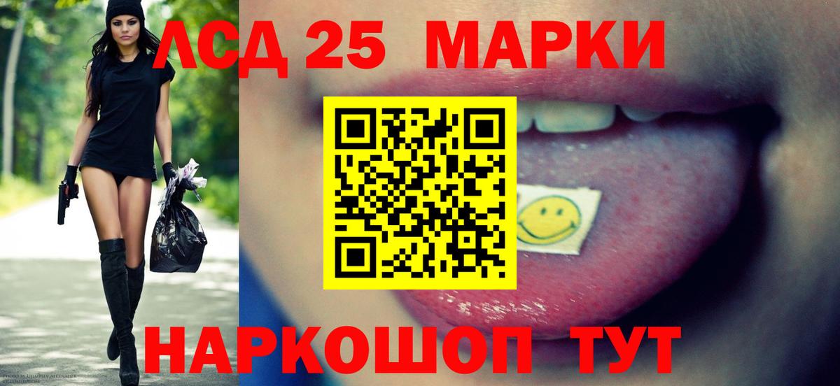 ЛСД экстази ecstasy  omg ссылки  Топки  Вход с VPN  LSD-25 экстази ecstasy 