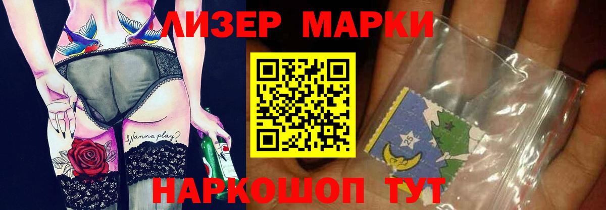 Лсд 25 экстази кислота Топки