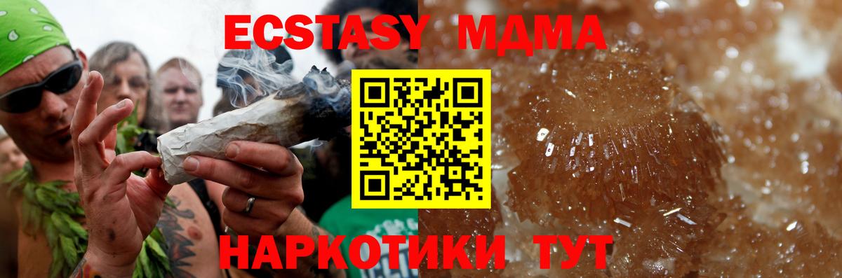 MDMA VHQ Топки