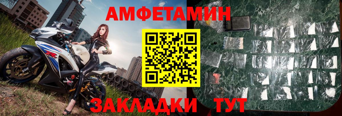 МЕТАМФЕТАМИН кристалл  Вход с VPN  Топки  МЕТАМФЕТАМИН кристалл 