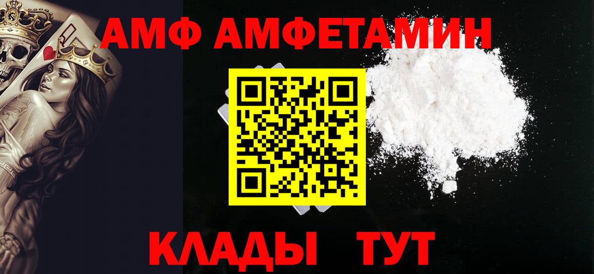 Первитин пудра Топки
