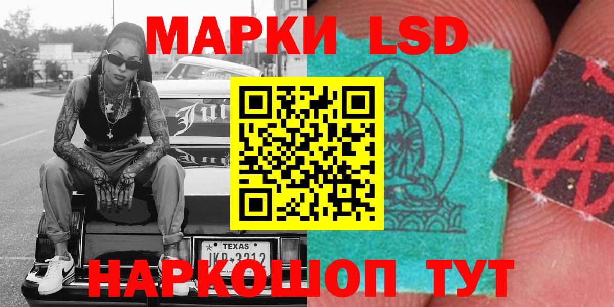 Топки  Марки NBOMe 1,5мг  Марки N-bome  Вход с VPN 