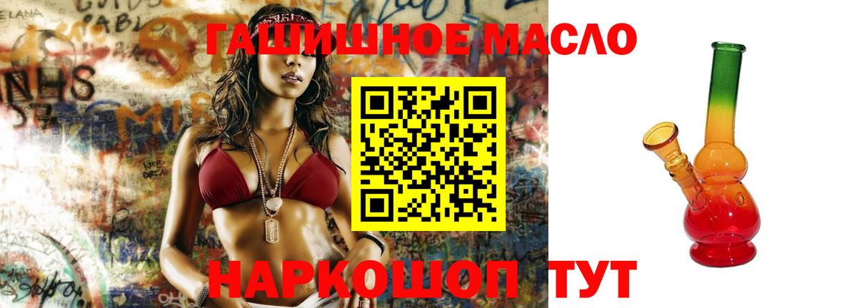 Дистиллят ТГК Wax  Вход с VPN  Топки 