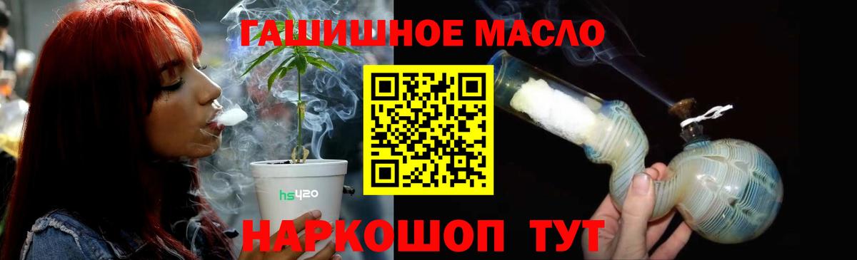 ТГК Wax Топки