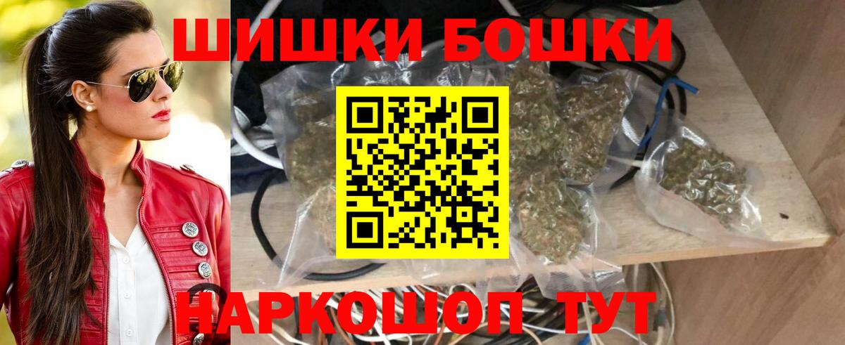 Канабис тримм  Вход с VPN  Канабис OG Kush  Топки 